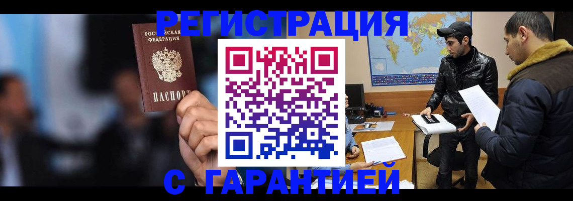 форма 3 в Тимашёвске
